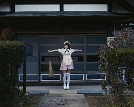 打工女仆是少女偶像？！
