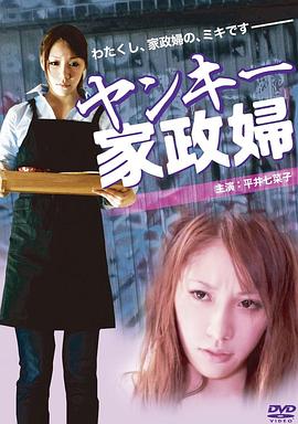 愛你九周半完整版