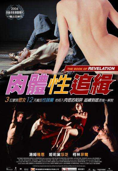 《歸去來》免費(fèi)觀看電視劇