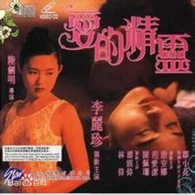 魔道書7使者在線全集免費觀看