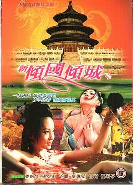 護(hù)衛(wèi)者2國語在線觀看