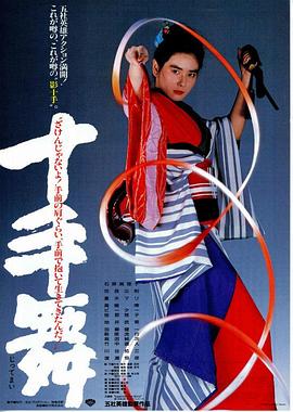 野花中文免費(fèi)觀看視頻