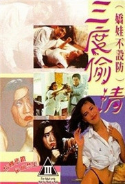 畫江湖之不良人**版全集40