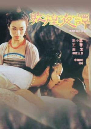 我們與惡的距離三觀不正