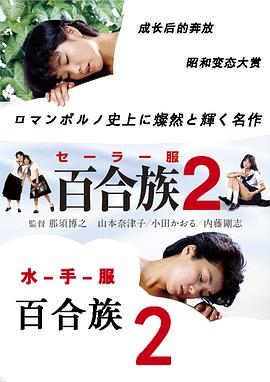 玫瑰之王的葬禮