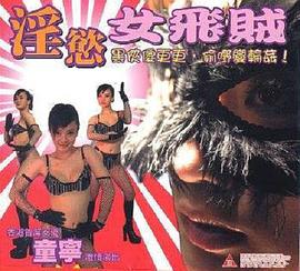 甜心派電視劇免費(fèi)觀看