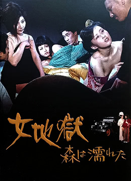前任3免費(fèi)觀看完整版