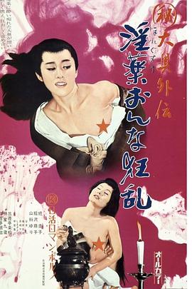 桃花視頻在線