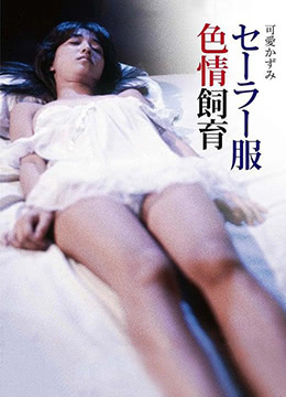 河豚在線觀看