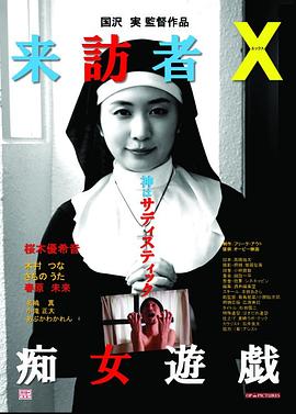 王昭君出裝