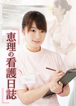 后宮露營觀看