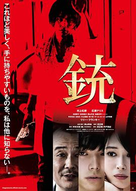 1980美國忌諱3集