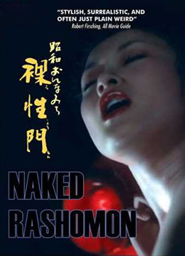 免費(fèi)大片免費(fèi)觀看