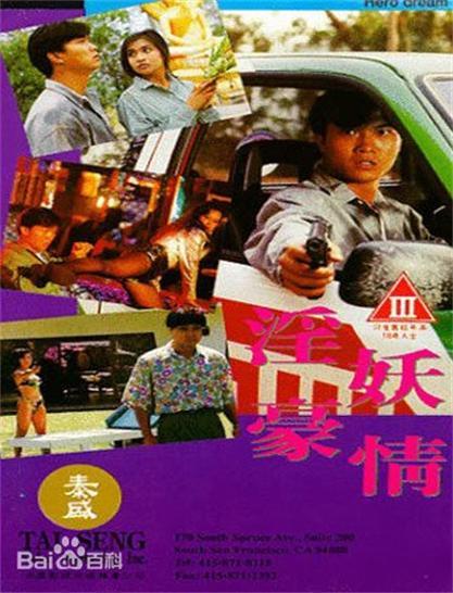 日本理論片高清片在線觀看
