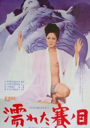十七種幻想電影