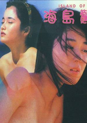 在線觀看黃網(wǎng)站