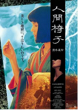 播放煙花