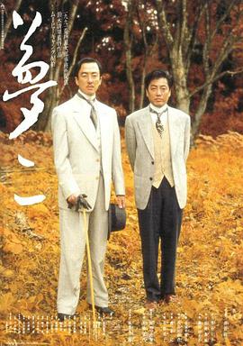 免費(fèi)觀看法醫(yī)秦明之讀心者
