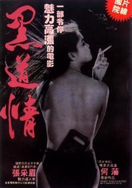 韓劇黑暗榮耀在線觀看全集高清