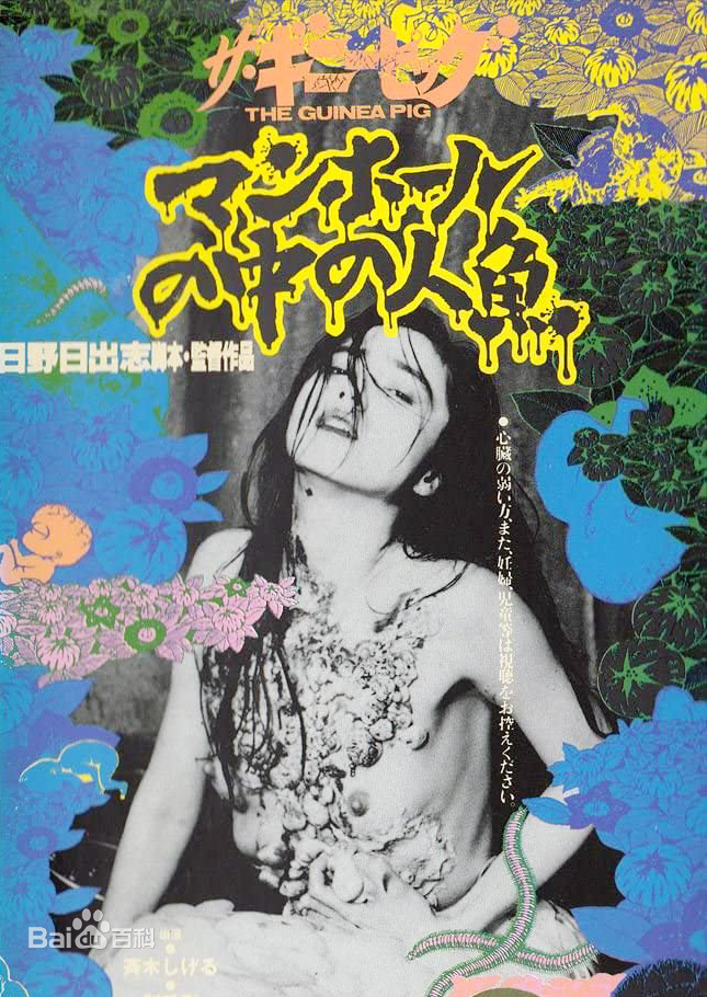 我被做性實(shí)驗(yàn)調(diào)教
