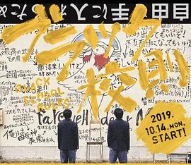 黑色校規(guī)番外篇