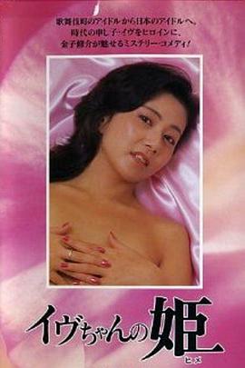 迷人的保姆觀看