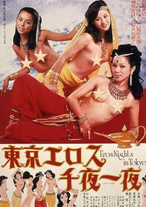 僵尸道長2國語