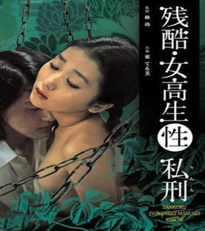 骨語1