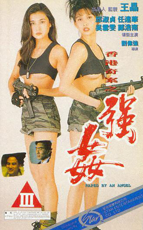 蜂鳥(niǎo)影院在線(xiàn)觀(guān)看播放
