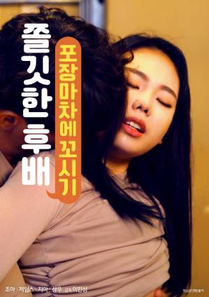 晚娘2完整版電影無(wú)刪減在線觀看