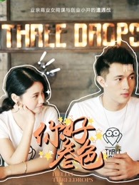 你好，叁色