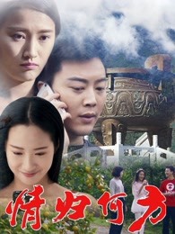 情歸何方