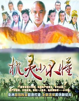 機(jī)靈小不懂國(guó)語(yǔ)