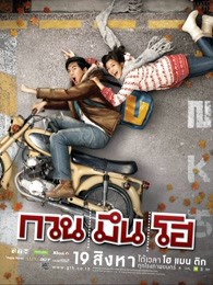 你好，陌生人